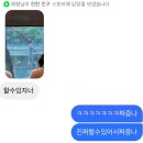 88세탁소 | 2024.08 원위 ONEderland 막콘 후기(88수변무대)
