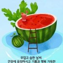 ♧시편98편 1~9 ( 시 ) "새 노래로 여호와께 찬송하라" 이미지