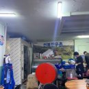 착한총각들 이미지