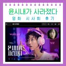 박주용의7080라이브금쪽같은내삶이여 | 영화 윤시내가 사라졌다 시사회 후기 리뷰 정보, 출연진 상영일정 예고편 포토 관람 포인트 - 전주국제...