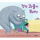 갈락시아스