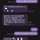 신곡탑공인중개사사무소 | 의정부 분양권 신축아파트 입주지정기간 중도금대출...경우 (신곡파크프라임 의정부역스카이자이 의정부...