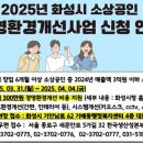 화성 이미지