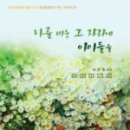 아이자리 이미지