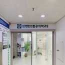 참편한마취통증의학과의원 이미지