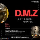 스페이스 D