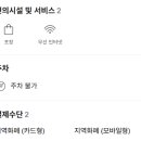 소솜(SOSOM) 이미지