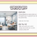샘고을요양병원 이미지