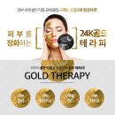 여신 테라피 이미지