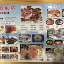 광명수산 이미지