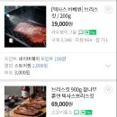 텍사스브리스킷 이미지