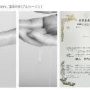 애옹이발소 이미지