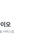 (주)유진바이오 이미지