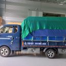 의정부용달 <b>오케이</b>용달<b>이사</b> 추천드립니다