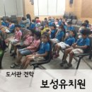 파란하늘유치원 이미지