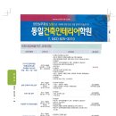 동인건축인테리어 이미지