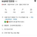 보승빌딩 이미지