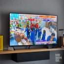 평화목욕탕 | 스키야키, 닌텐도 스토어, 카라쿠사 커리, 돈키호테, 타마노유 목욕탕, 츠타야, 오클리, 베이프, 폴로 양말