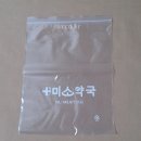 서경약국 이미지