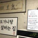 국풍설렁탕(본점)