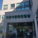 보문자동차공업사 이미지