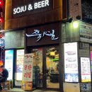 원미구 부일로459번길 30 이미지