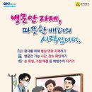 목포시보건소 이미지