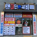 김준호의대단한갈비제주 - 제주시 첨단로동길 24 | 김준호의대단한갈비제주