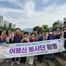남구자원봉사센터 폴리뉴스