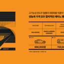 레이노글라스틴트도화점