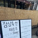 UR(김해시)-[율하로]-상-24 | 장유 점심맛집 장유 보쌈맛집 장유 점심특선 율하돼지