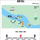 [혜니로그일상] 한강 유람선_여의도 별빛크루즈/ 주차, 이용방법