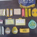 덕포진 교육박물관 이미지