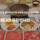 문덕온천하와이 이미지