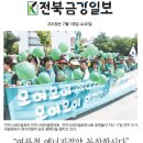 금강에너지 이미지