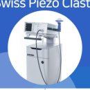 새연세정형외과의원 이미지