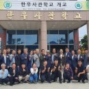 금홍한우농장 이미지