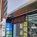 빛나디테일링