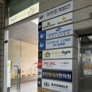 골드세신 | 대치 1인 세신샵, <스파 헤움> 리얼 골드코스 내돈내산 관리후기