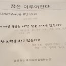 드림컨설팅 이미지