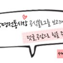 히어로족발 이미지