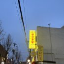 경기도 수원시 장안구 경수대로994번길 이미지