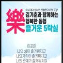 인셀덤서서울 이미지