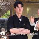 미스터한 이미지