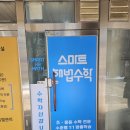 실사OK