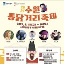 수원양재학원 네이버블로그