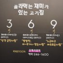 양덕동369 이미지