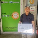 사랑푸드 이미지