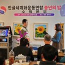 한샘프로복싱체육관 이미지