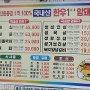 상록정육점식당 네이버블로그
